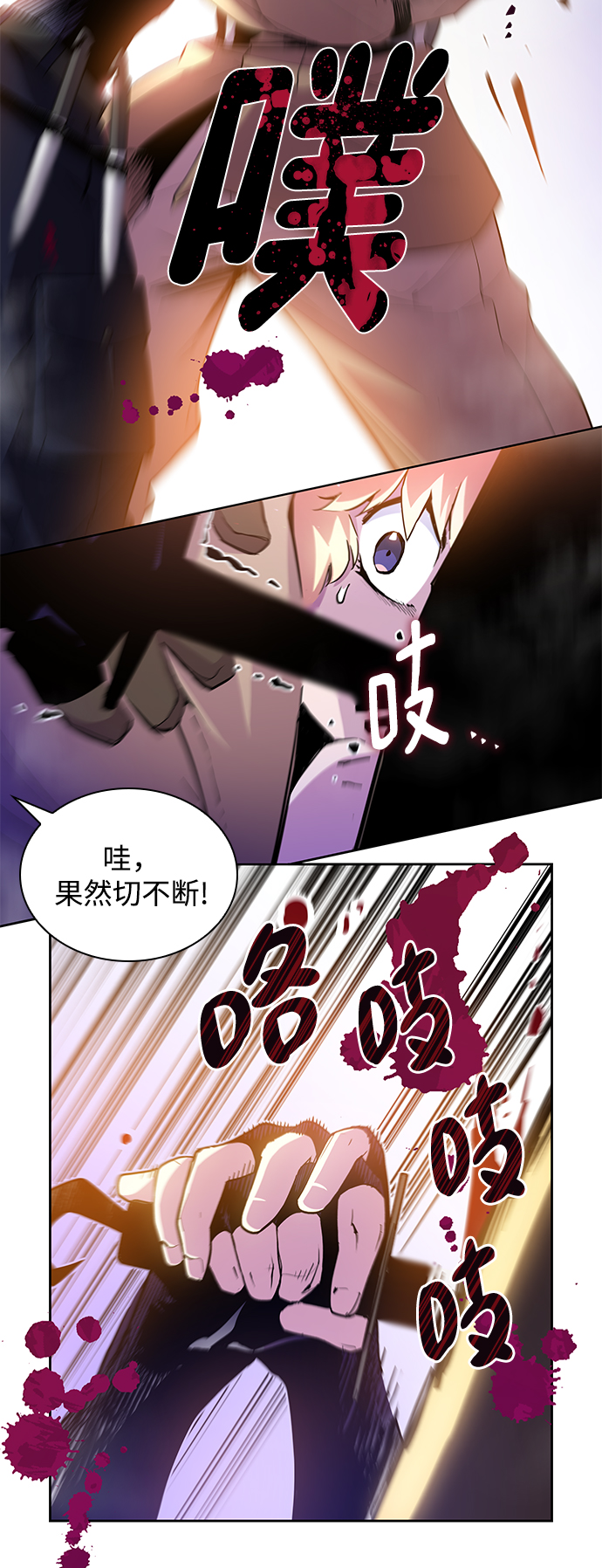 [第34话] 庆典，点火（2）6