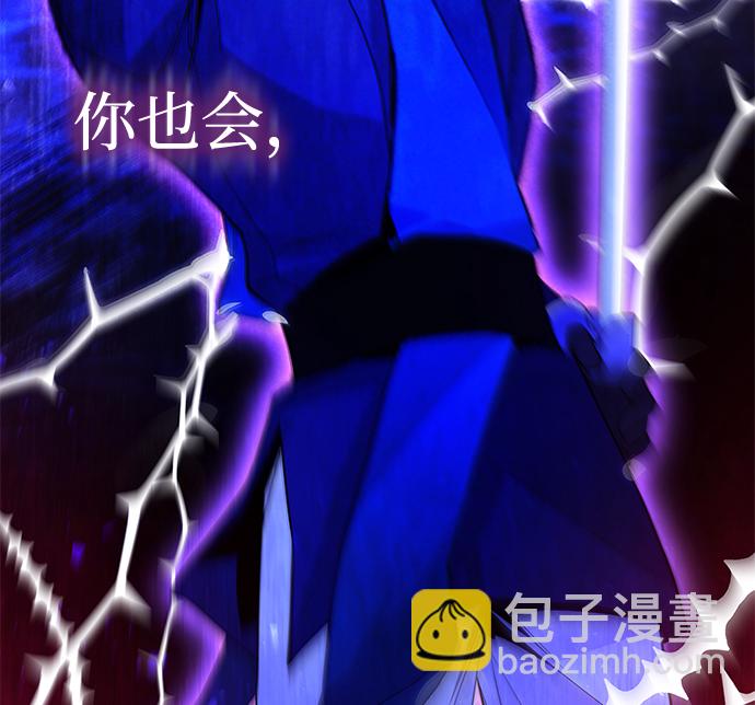 [第34话] 庆典，点火（2）61