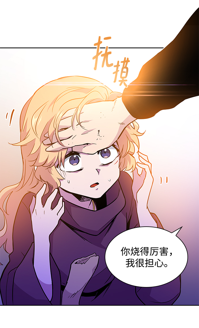 [第34话] 庆典，点火（2）68