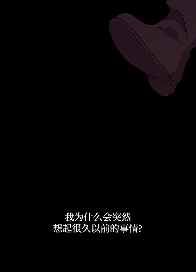 [第34话] 庆典，点火（2）75