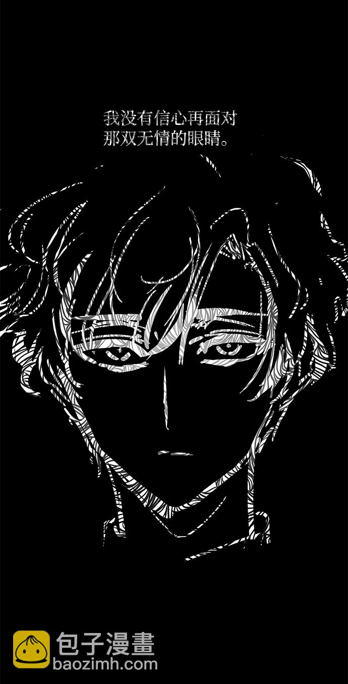 [第34话] 庆典，点火（2）77