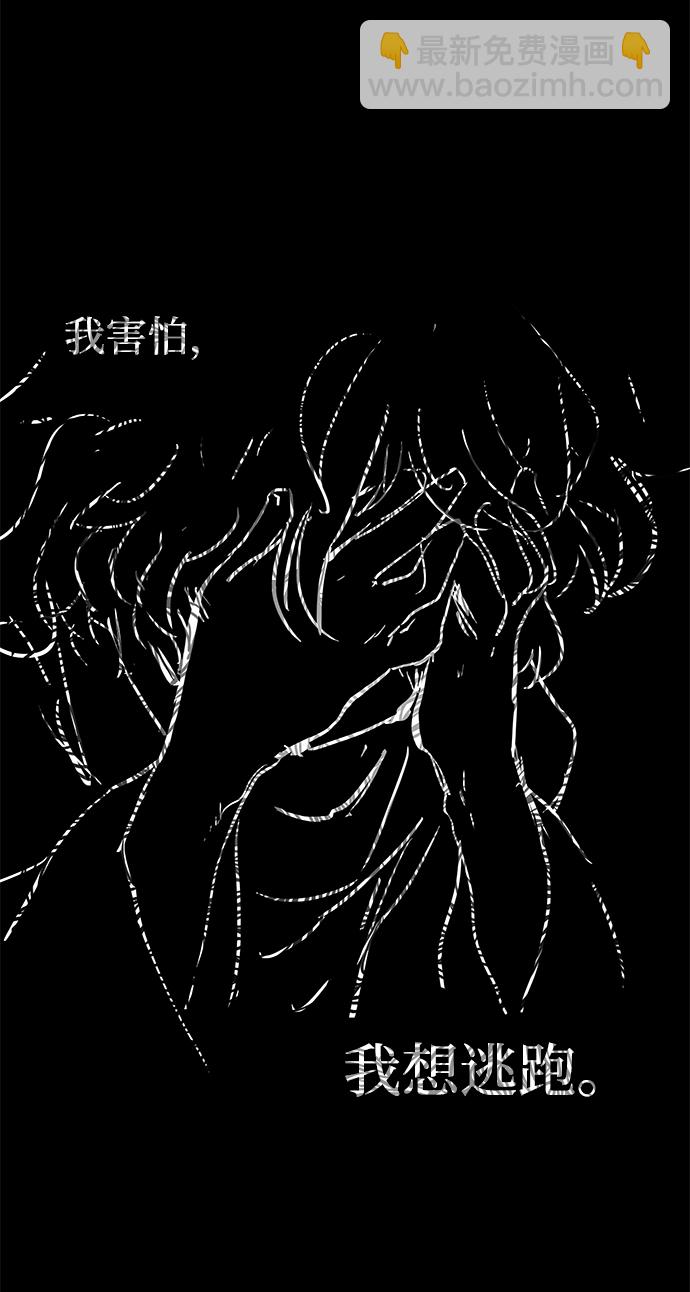 [第34话] 庆典，点火（2）78