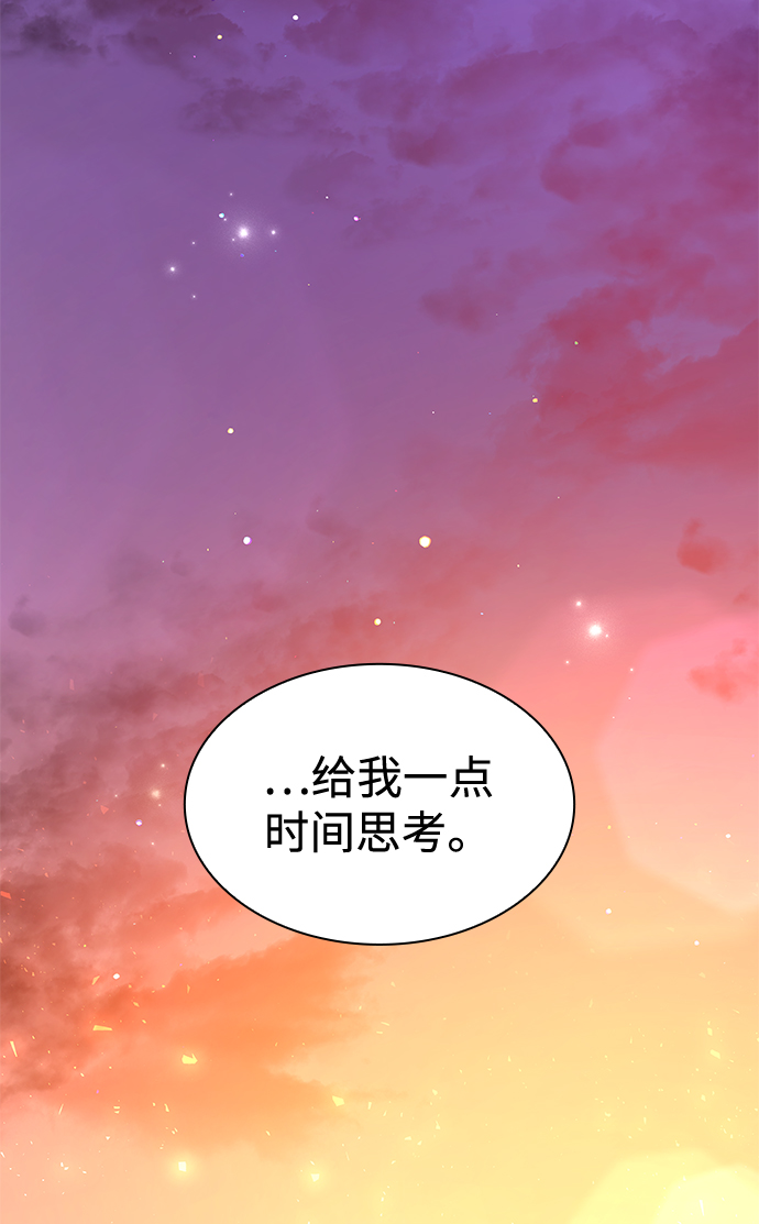 [第34话] 庆典，点火（2）85