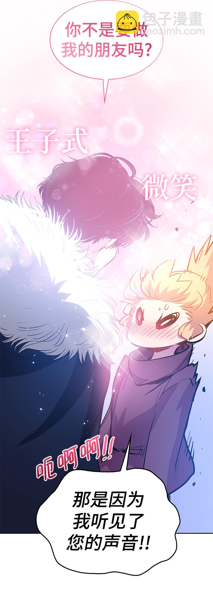 [第47话] 荆棘王冠的预言（3）12