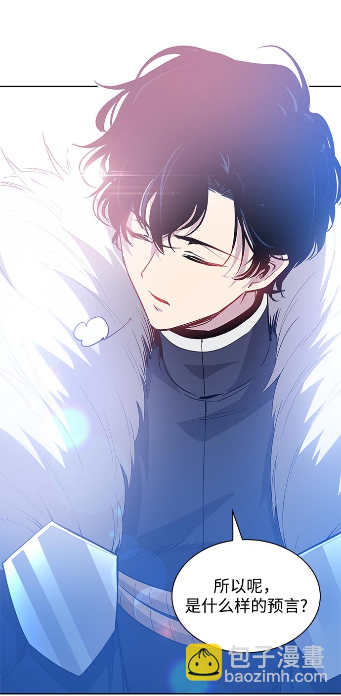 [第47话] 荆棘王冠的预言（3）16