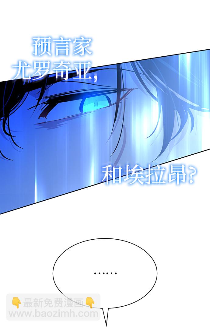 [第47话] 荆棘王冠的预言（3）19