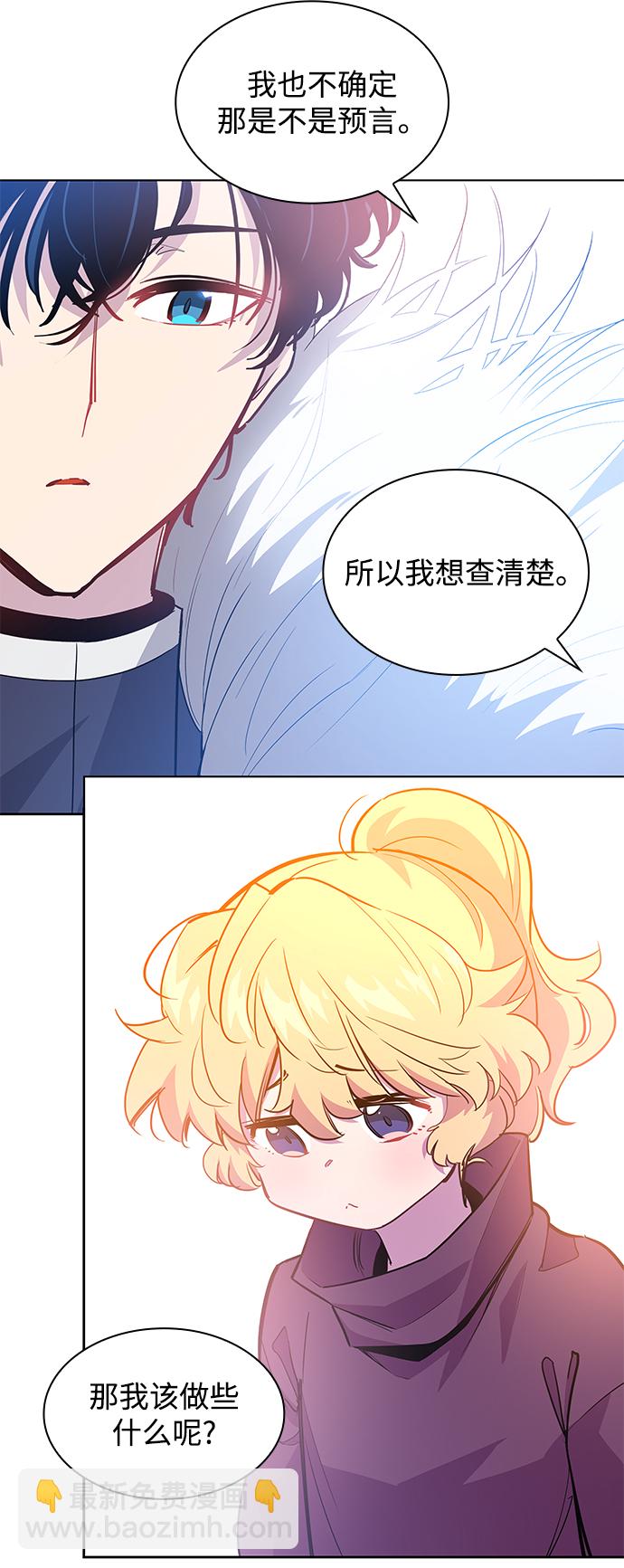 [第47话] 荆棘王冠的预言（3）24
