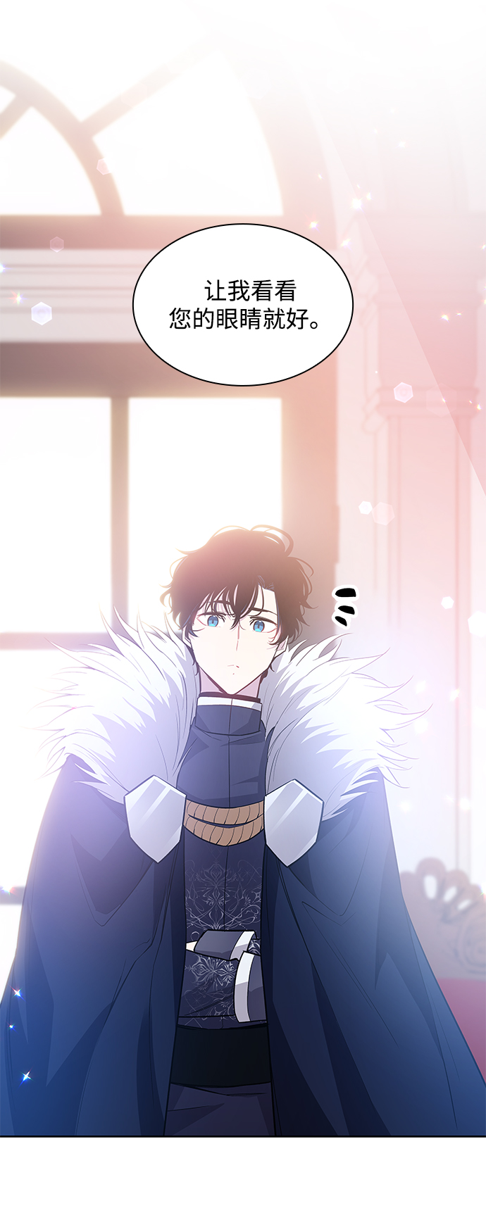 [第47话] 荆棘王冠的预言（3）27