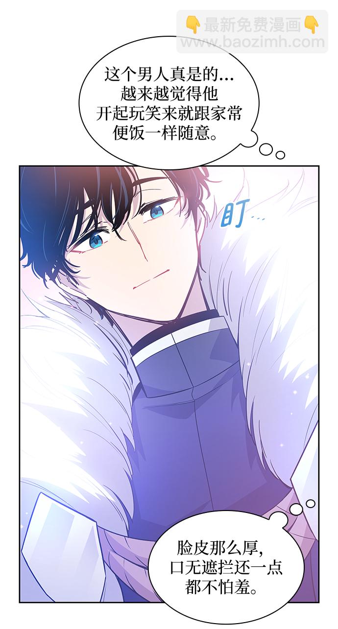 [第47话] 荆棘王冠的预言（3）31