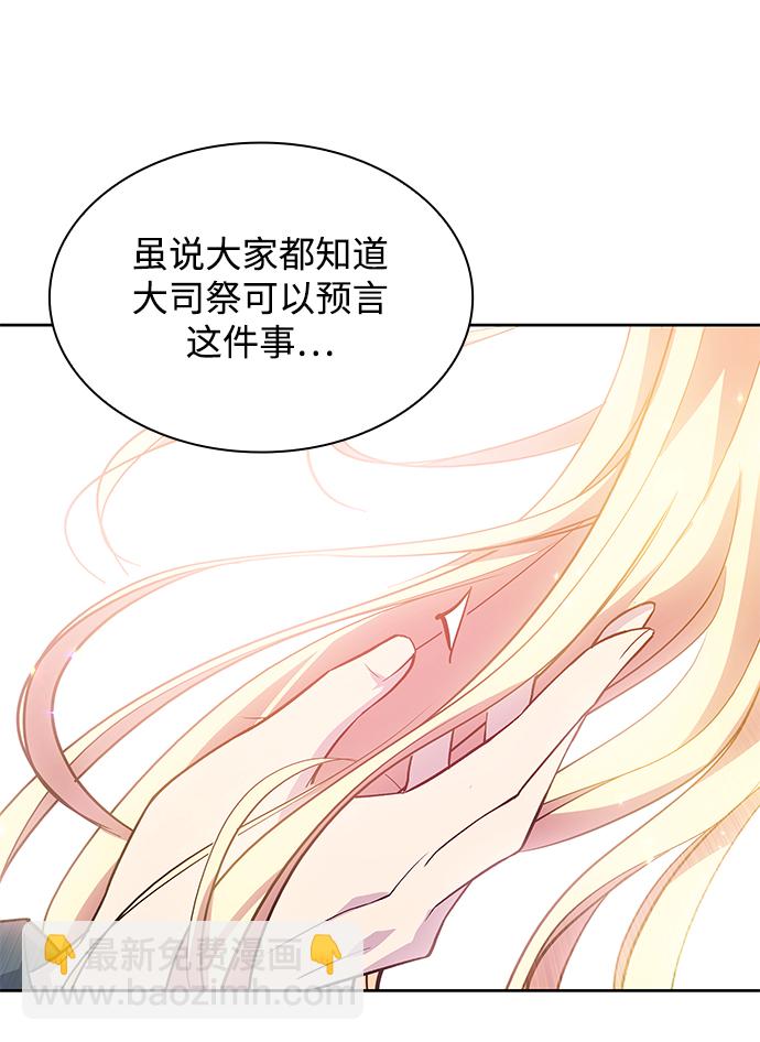[第47话] 荆棘王冠的预言（3）35