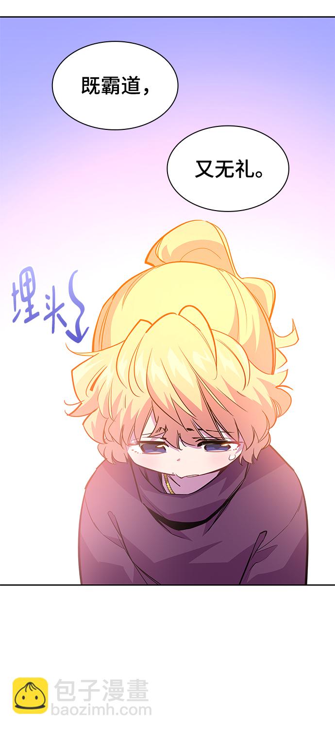 [第47话] 荆棘王冠的预言（3）5