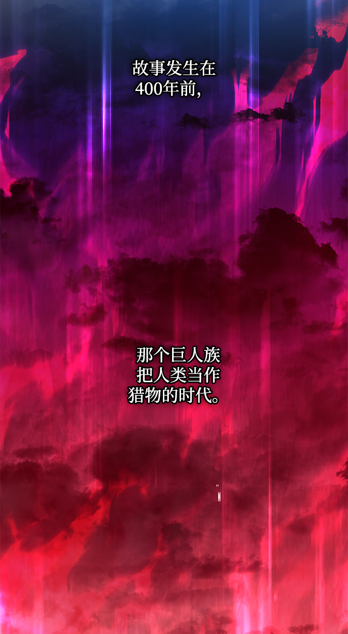 [第47话] 荆棘王冠的预言（3）55