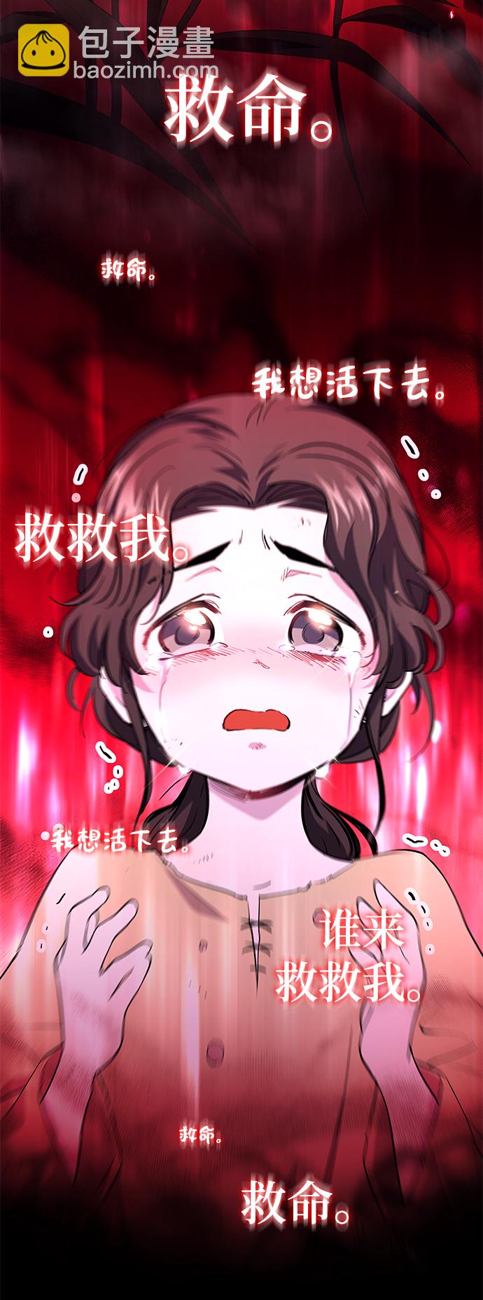 [第47话] 荆棘王冠的预言（3）57