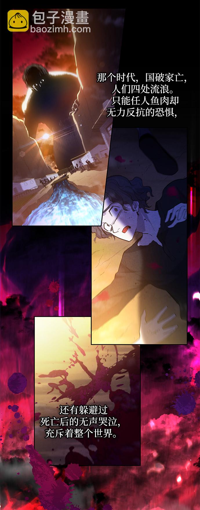 [第47话] 荆棘王冠的预言（3）58