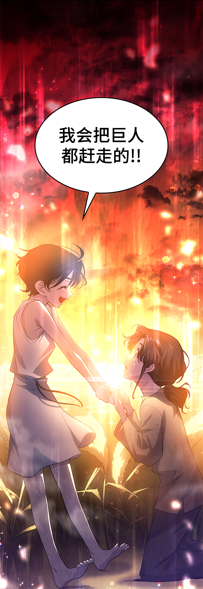 [第47话] 荆棘王冠的预言（3）62