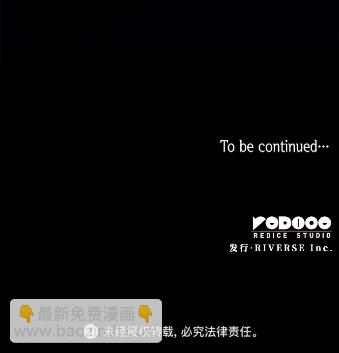 [第47话] 荆棘王冠的预言（3）66