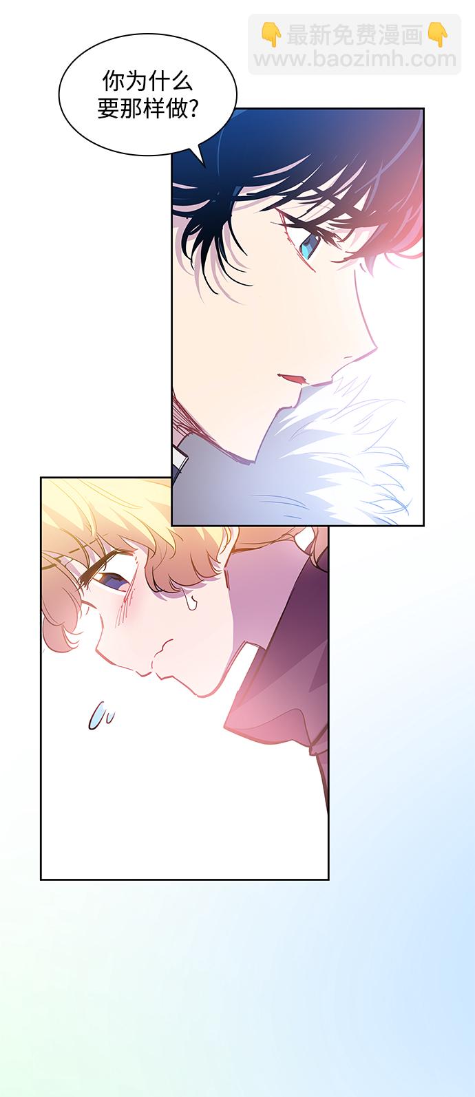 [第47话] 荆棘王冠的预言（3）7