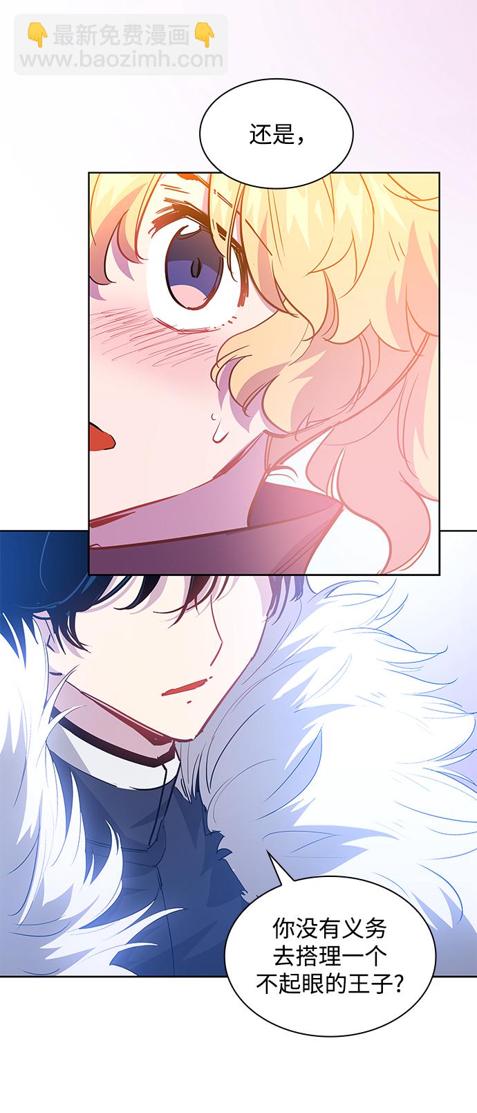 [第47话] 荆棘王冠的预言（3）9