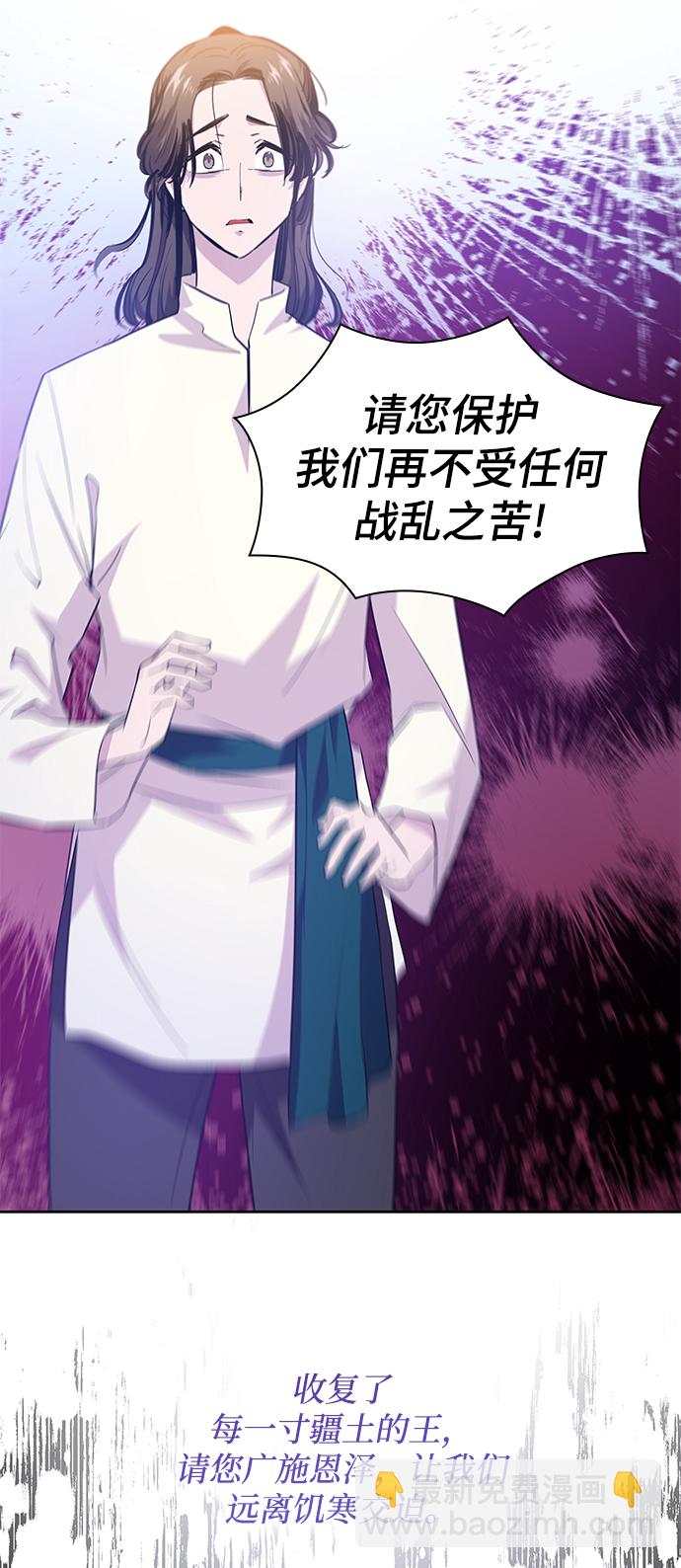 [第48话] 荆棘王冠的预言（4）11