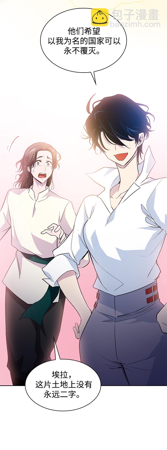 [第48话] 荆棘王冠的预言（4）15