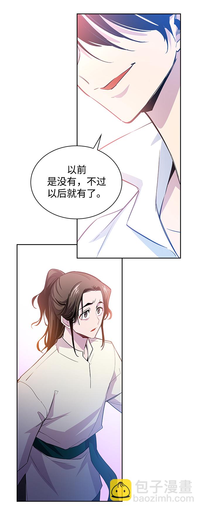 [第48话] 荆棘王冠的预言（4）16