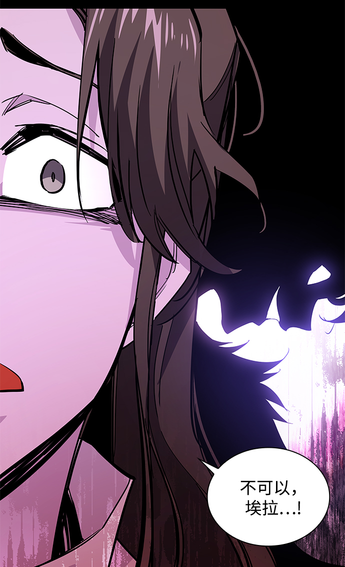 [第48话] 荆棘王冠的预言（4）18