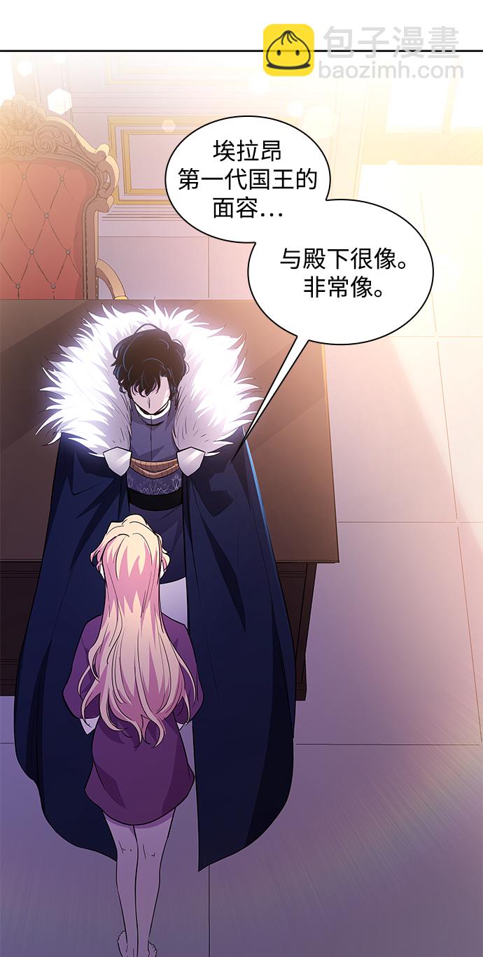 [第48话] 荆棘王冠的预言（4）2