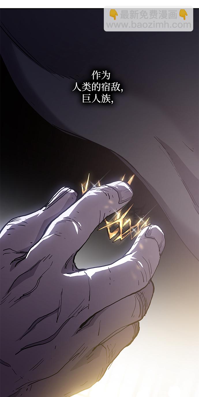 [第48话] 荆棘王冠的预言（4）27