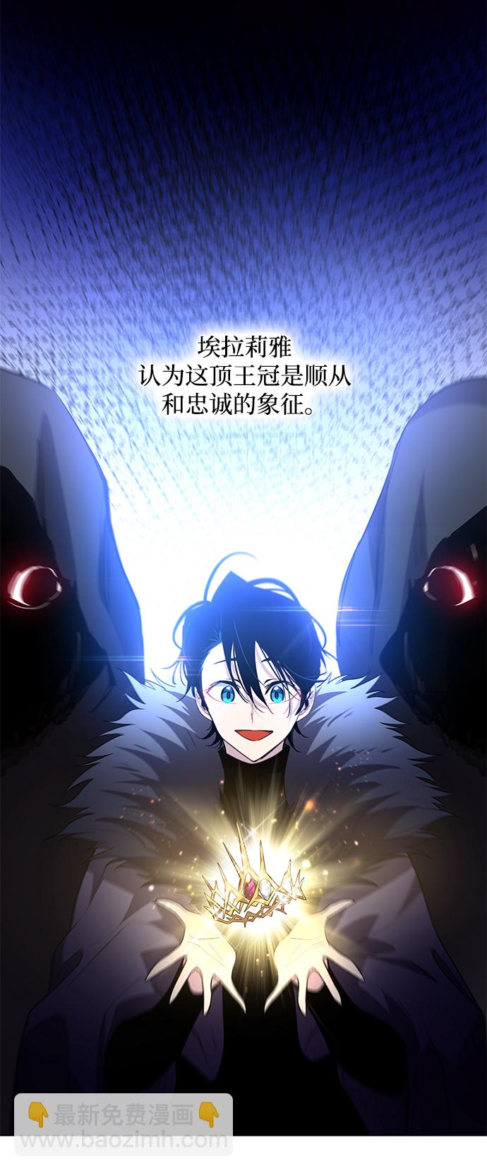[第48话] 荆棘王冠的预言（4）30