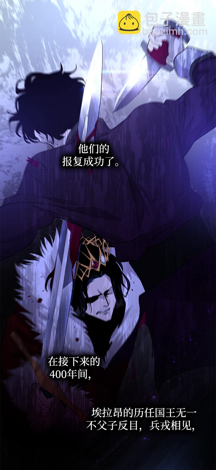 [第48话] 荆棘王冠的预言（4）32