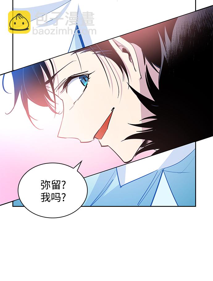 [第48话] 荆棘王冠的预言（4）36