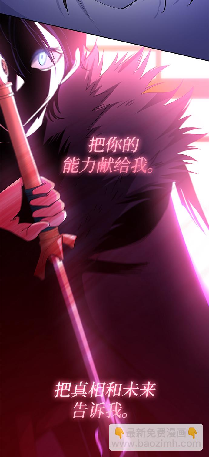 [第48话] 荆棘王冠的预言（4）39