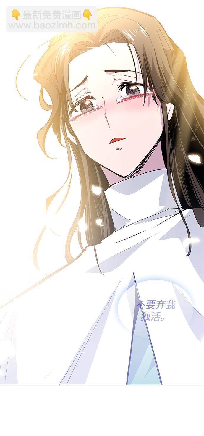 [第48话] 荆棘王冠的预言（4）54