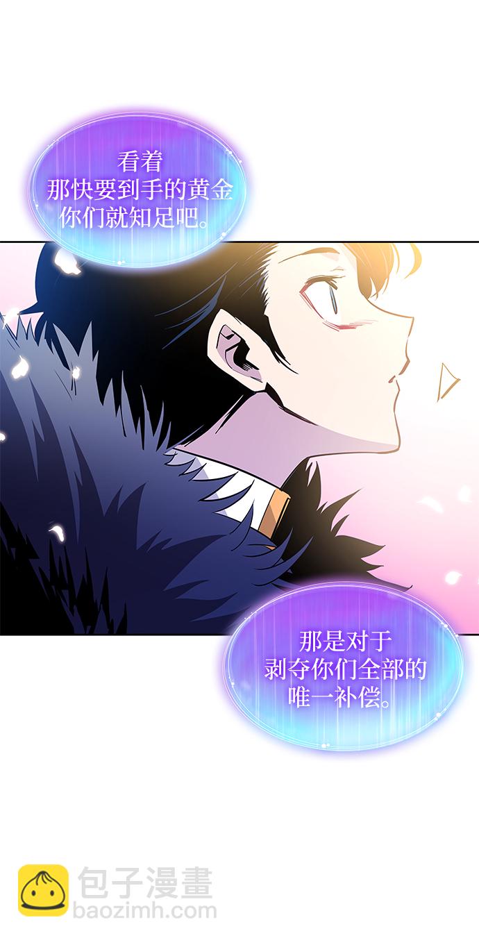 [第48话] 荆棘王冠的预言（4）56