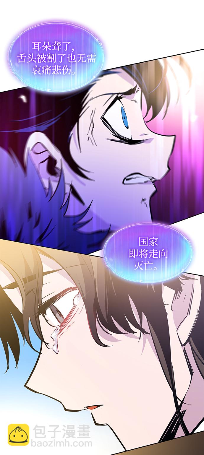 [第48话] 荆棘王冠的预言（4）57