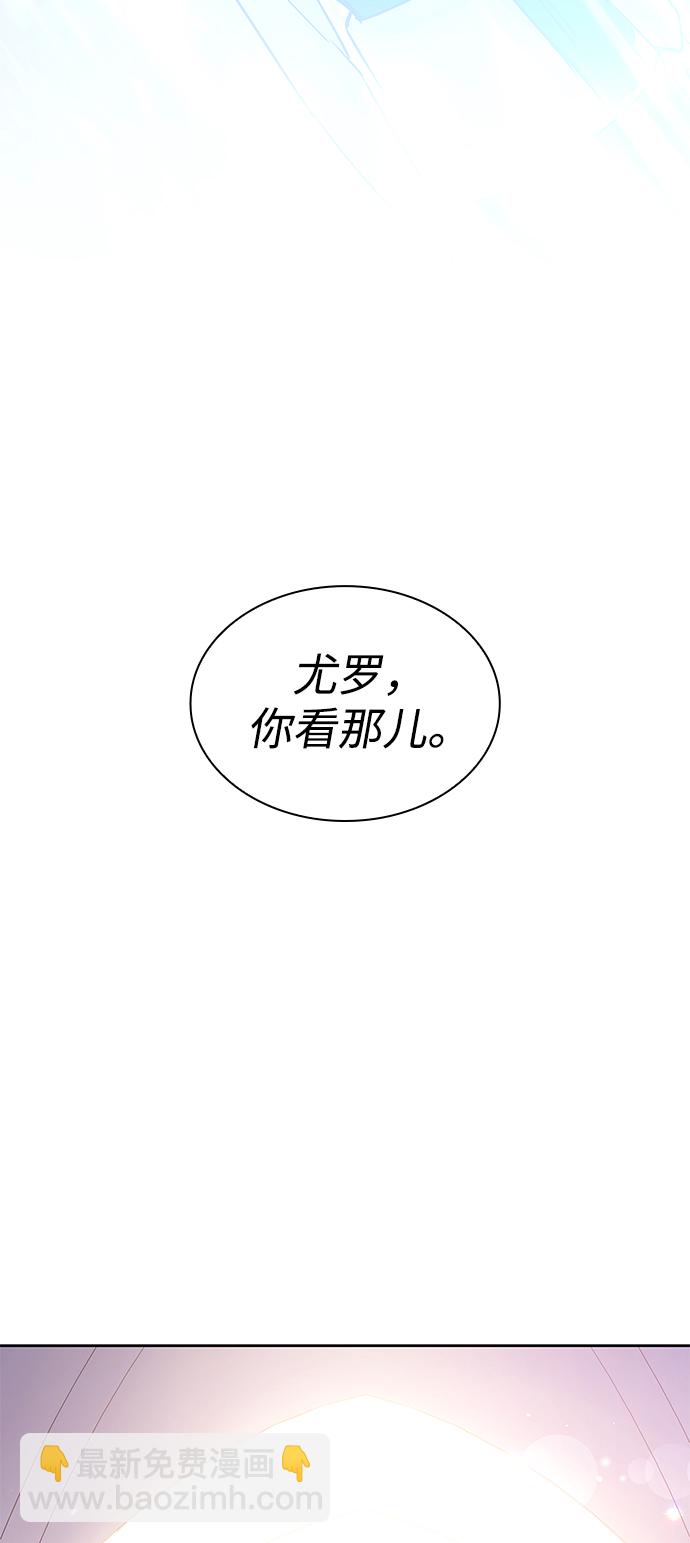 [第48话] 荆棘王冠的预言（4）6