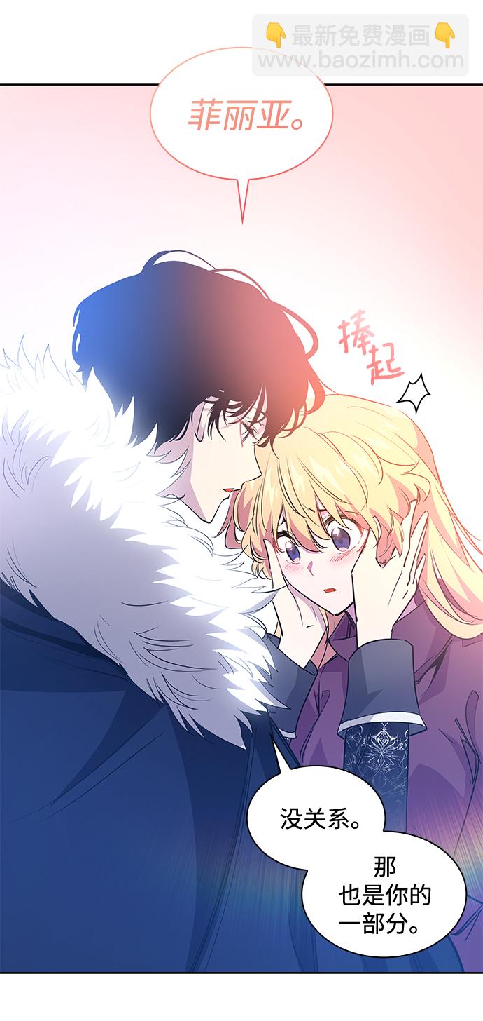 [第48话] 荆棘王冠的预言（4）72