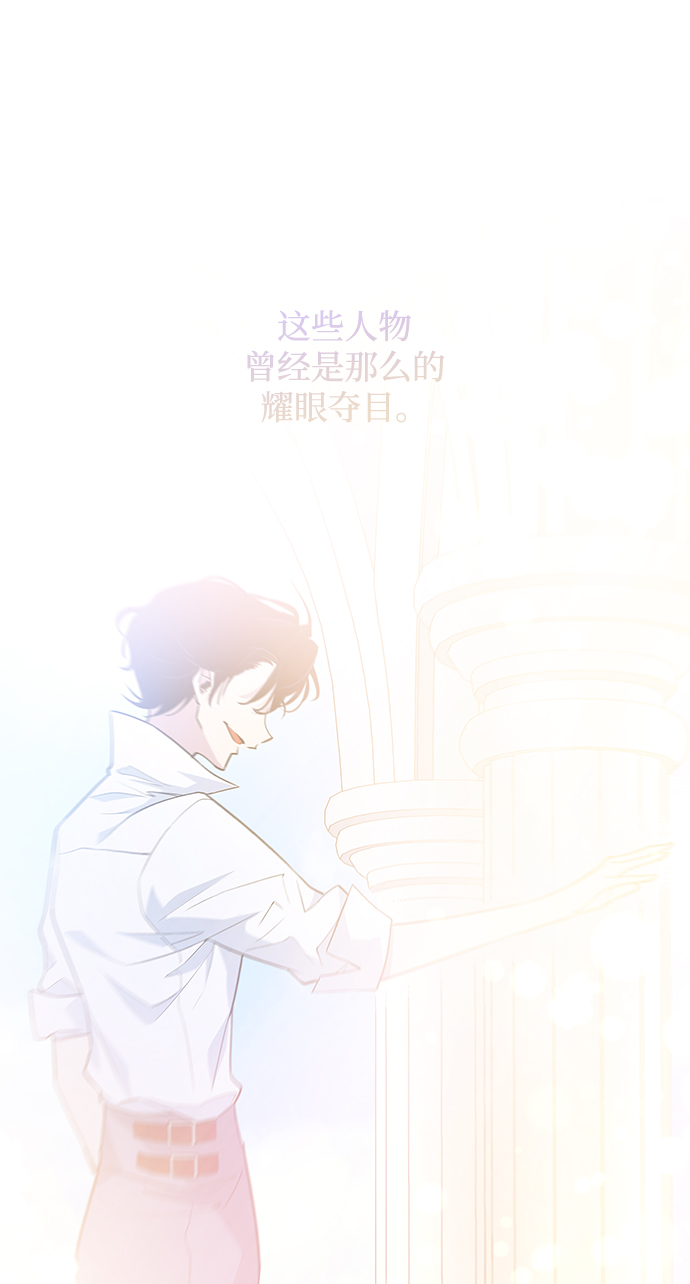 [第48话] 荆棘王冠的预言（4）78