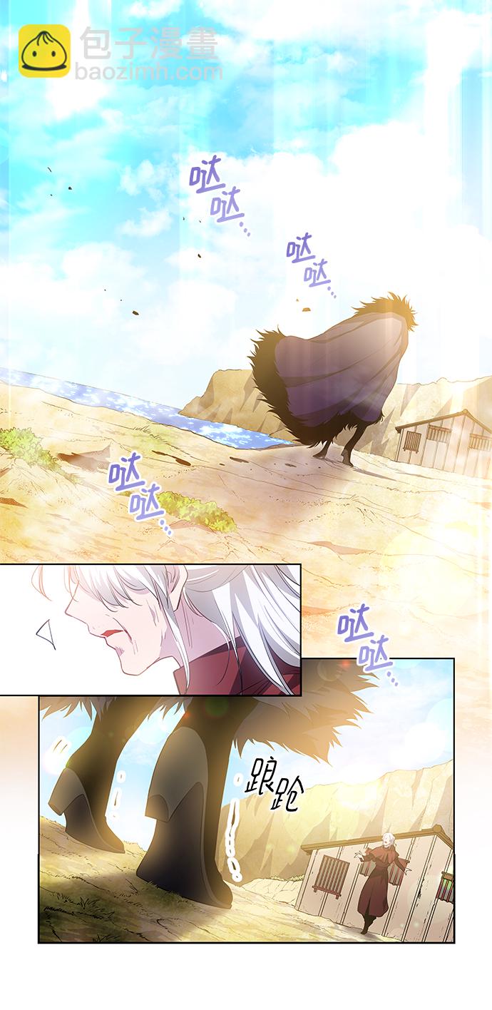 [第48话] 荆棘王冠的预言（4）83