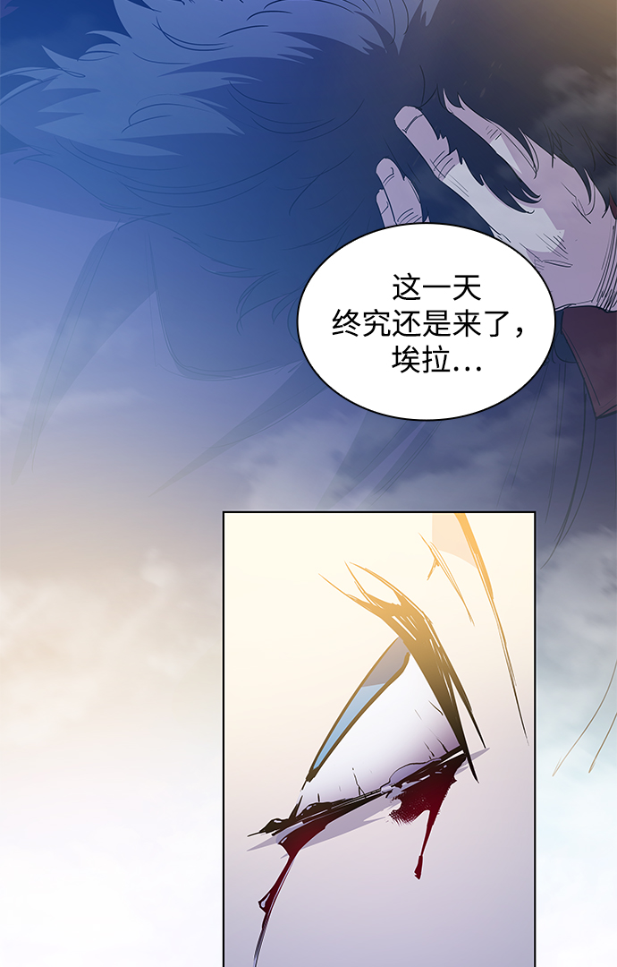 [第48话] 荆棘王冠的预言（4）85