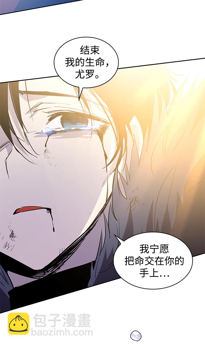 [第48话] 荆棘王冠的预言（4）87