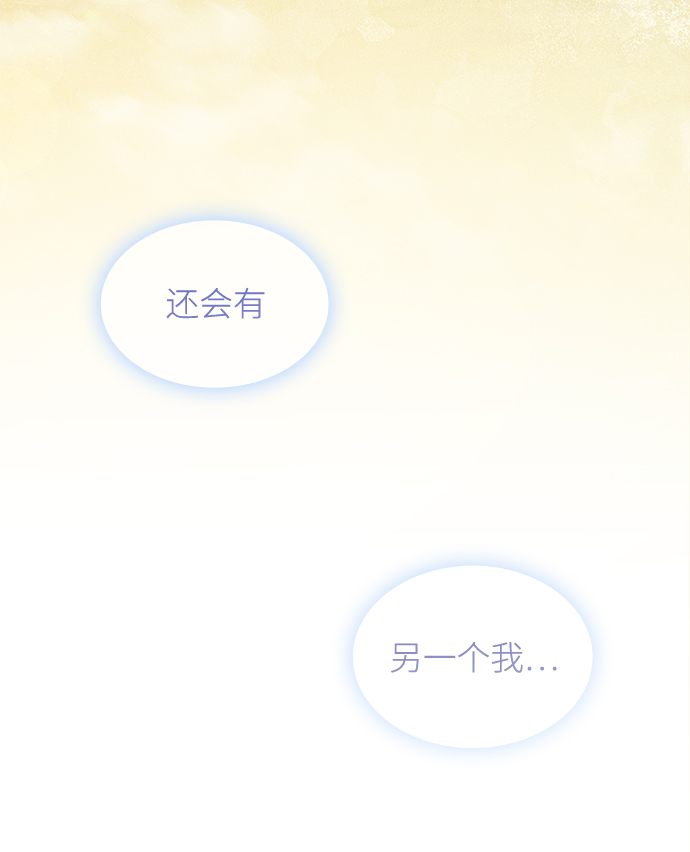 [第48话] 荆棘王冠的预言（4）93