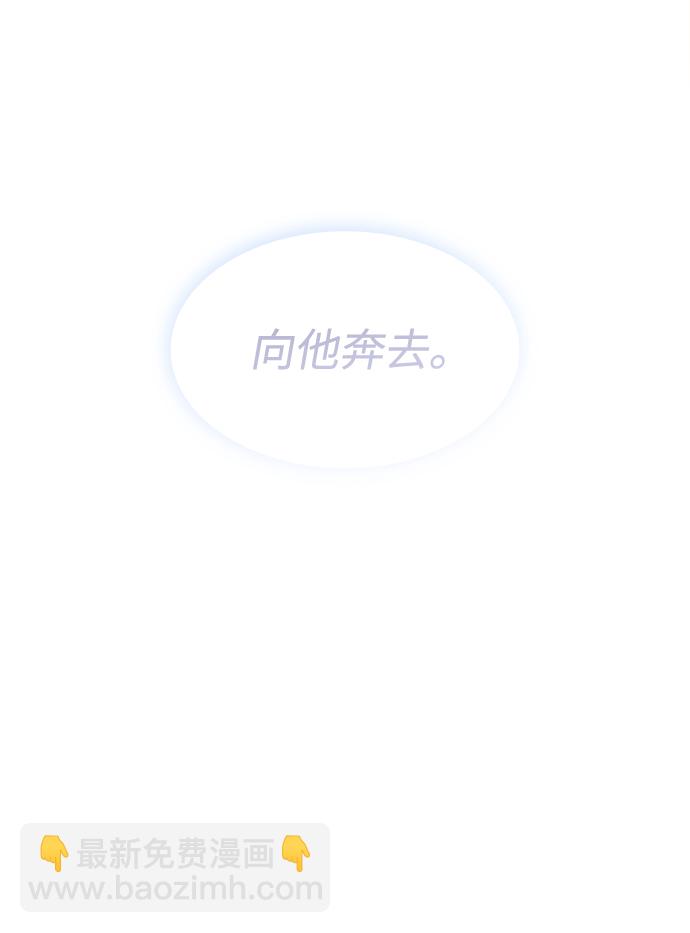 [第48话] 荆棘王冠的预言（4）94
