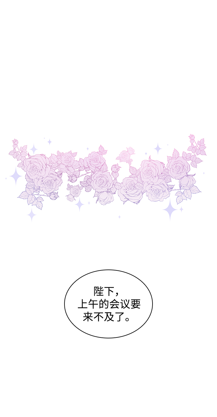 [第48话] 荆棘王冠的预言（4）95
