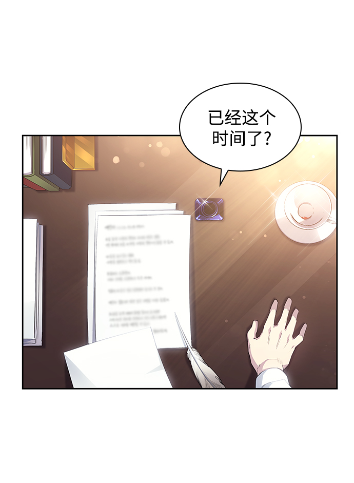 [第48话] 荆棘王冠的预言（4）96