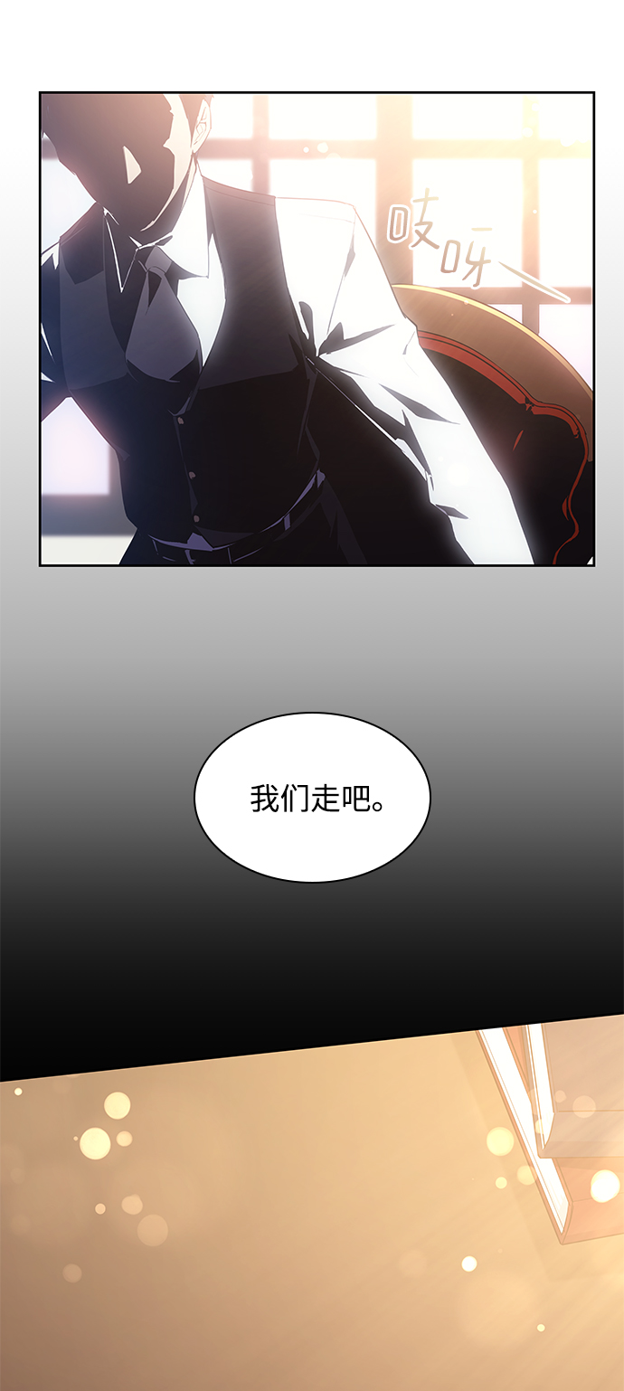 [第48话] 荆棘王冠的预言（4）97