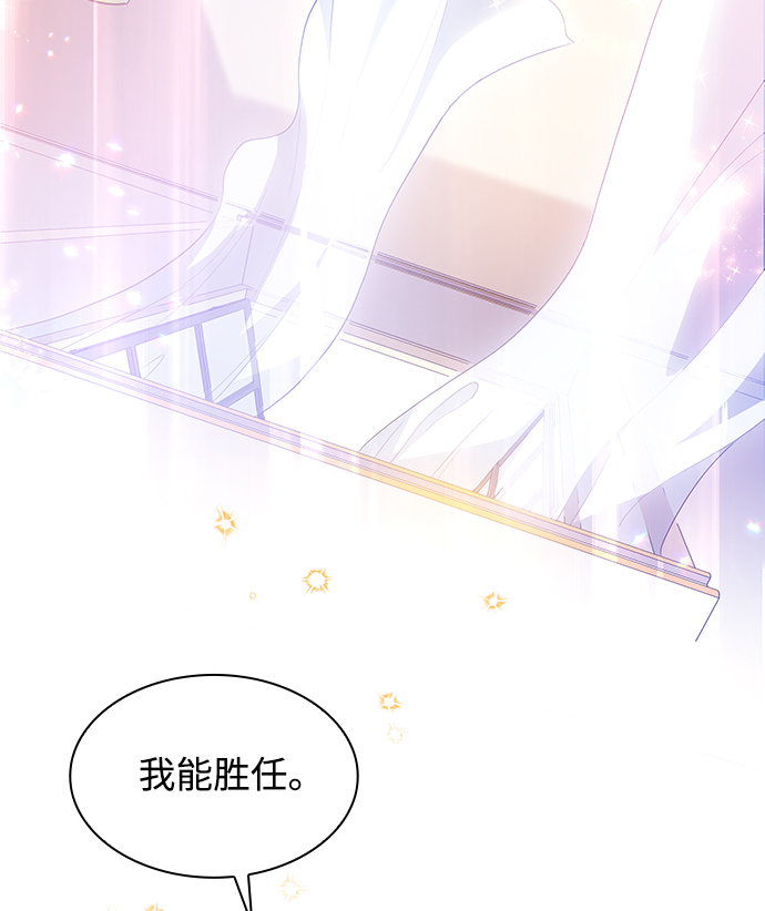 [第50话] 赐油者（1）2