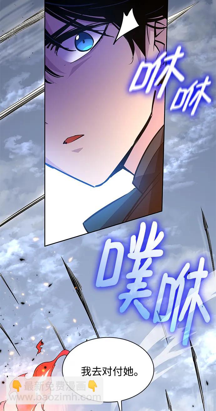 [第73话] 迷宫（3）10