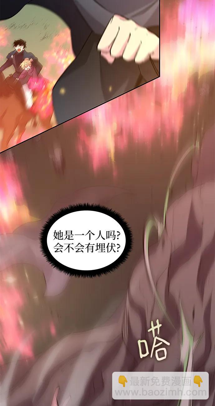[第73话] 迷宫（3）12