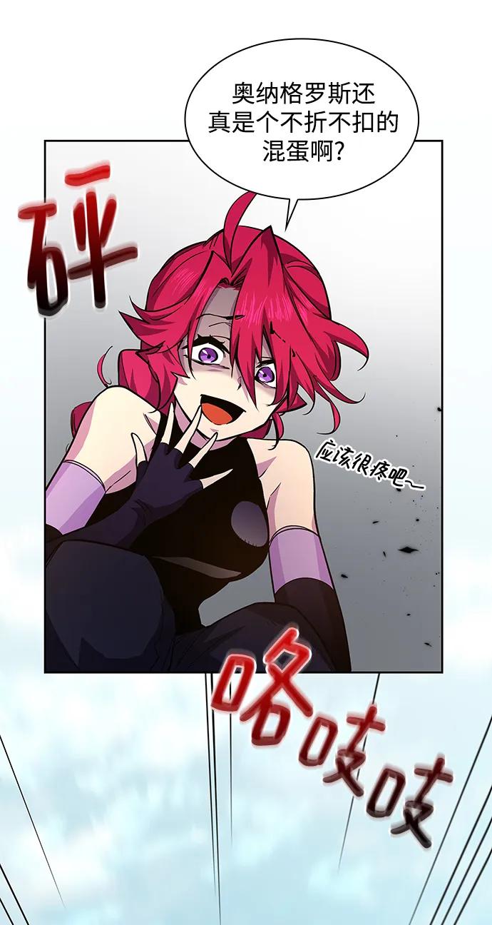 [第73话] 迷宫（3）21